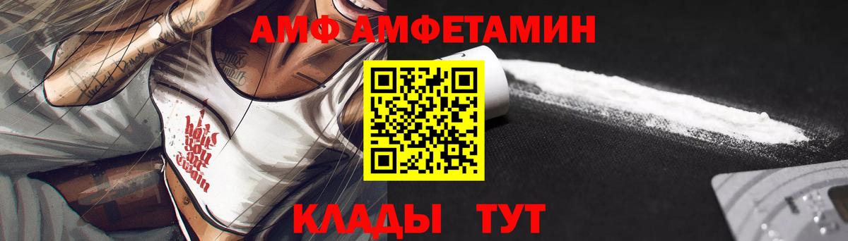 Меф   Гашиш  Cocaine  A PVP СК кристаллы  Канабис  ТГК  Малгобек  Вход с VPN 
