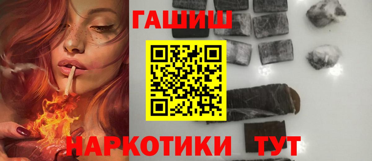 Гашиш Изолятор Малгобек