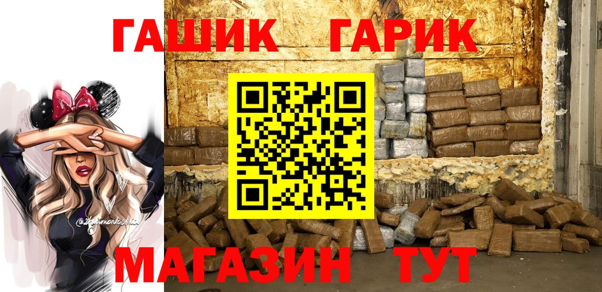 МЕТАДОН Малгобек