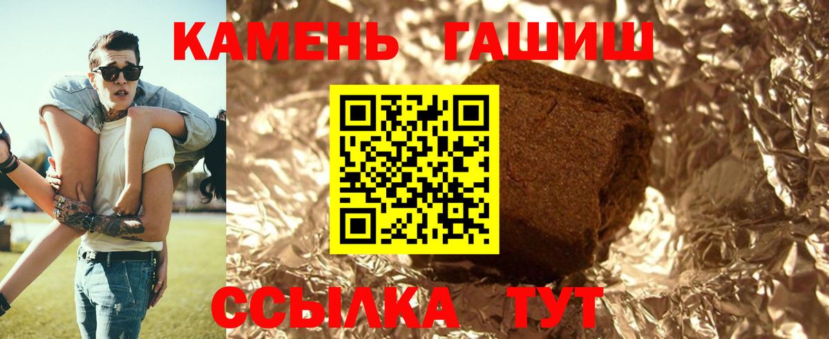 купить наркоту  Вход с VPN  Гашиш  Малгобек  Гашиш VHQ  Гашиш ice o lator 