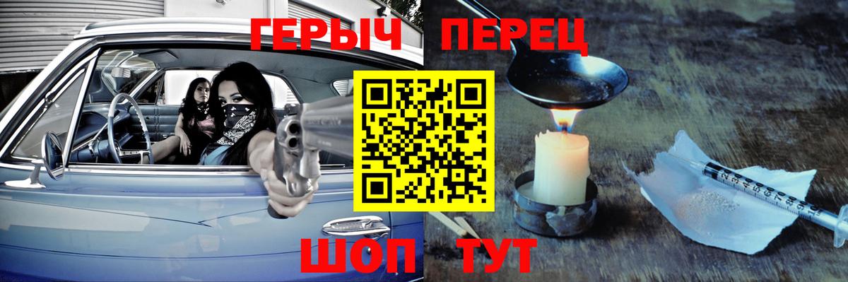 ГЕРОИН VHQ Малгобек