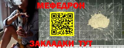 эйфоретик Гай