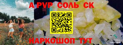гашишное масло Гагарин