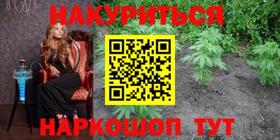 гашишное масло Гагарин