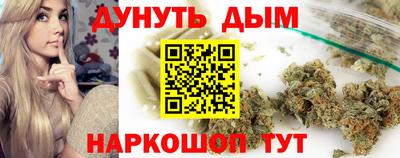 эйфоретик Гай