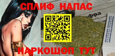 гашишное масло Гагарин
