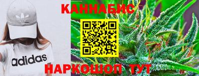 гашишное масло Гагарин