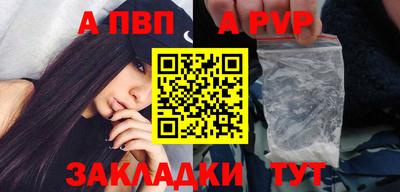 крисы Гатчина