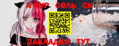 крисы Гатчина