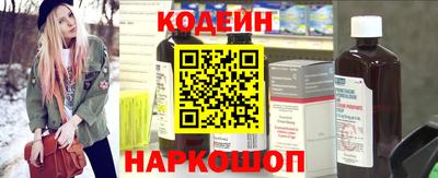 эйфоретик Гай