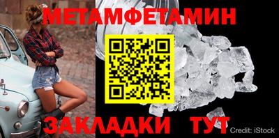 эйфоретик Гай