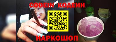 эйфоретик Гай