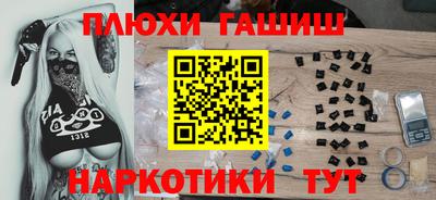эйфоретик Гай
