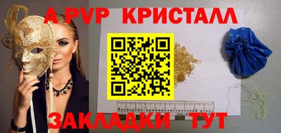 эйфоретик Гай
