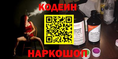 эйфоретик Гай