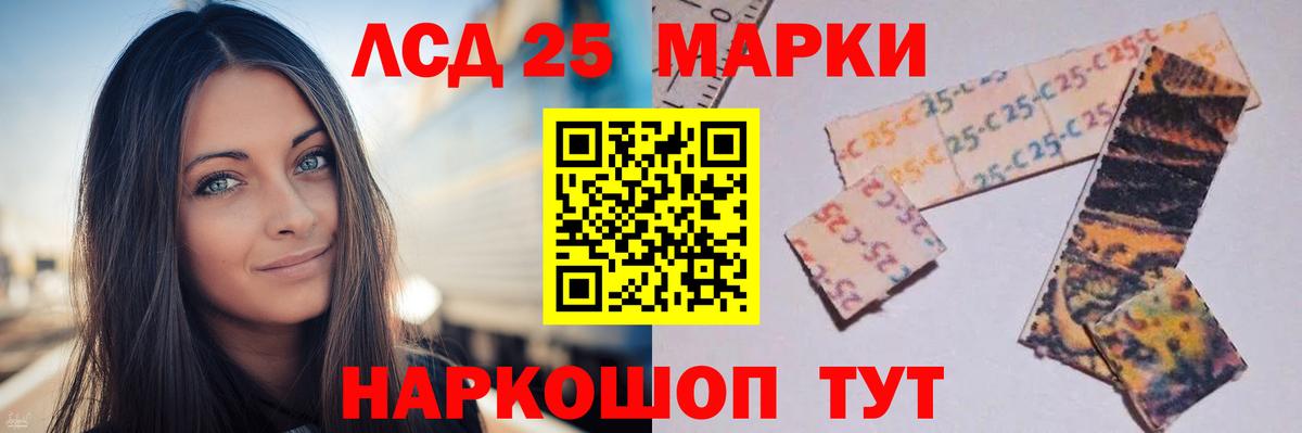 блэк спрут как зайти  Лсд 25 экстази ecstasy  Вход с VPN  Малгобек 