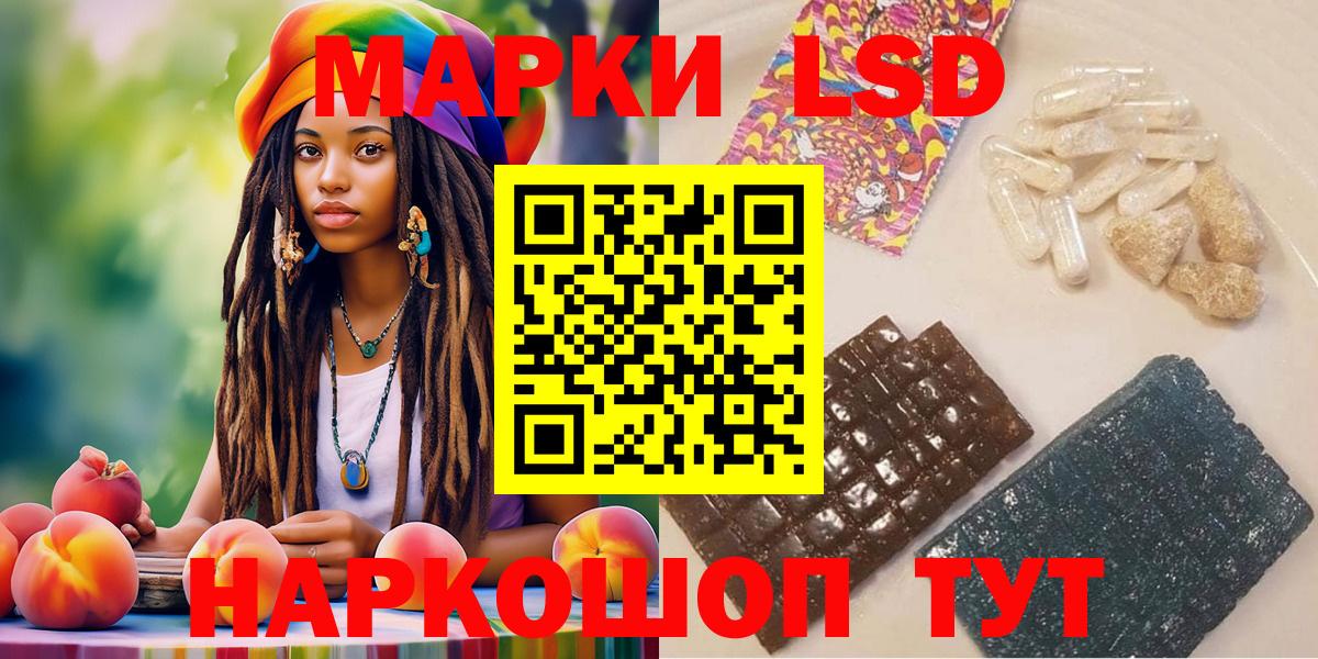 Марки N-bome 1500мкг  Вход с VPN  Малгобек 