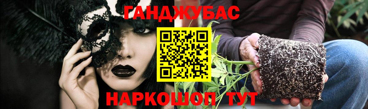 Канабис индика Малгобек